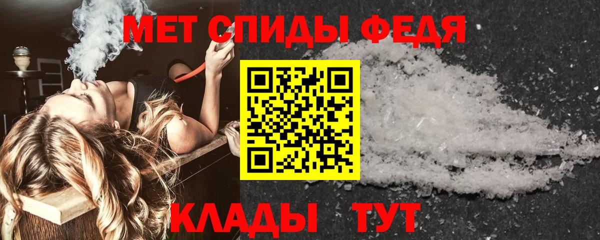 Амфетамин 98% Каменка