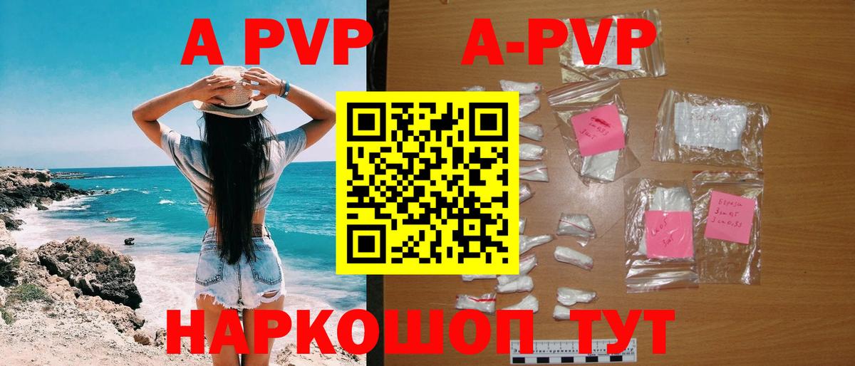 Alpha PVP СК Каменка
