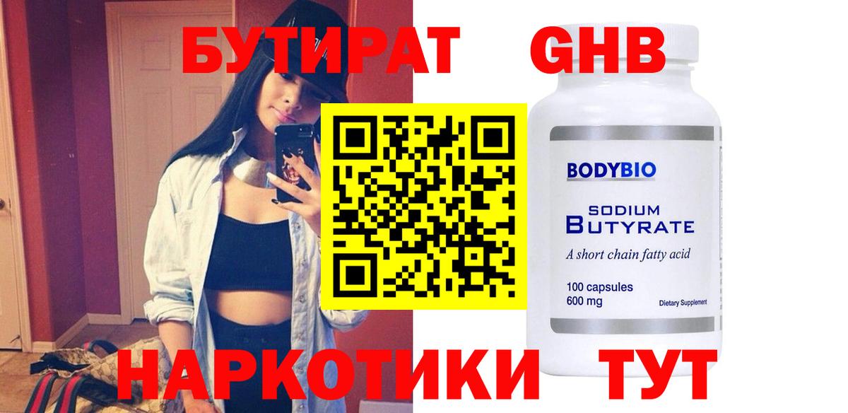 Альфа ПВП СК   Бошки Шишки  Мефедрон   Каменка  Гашиш  Вход с VPN  МЕТ 