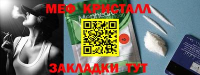 mix Краснодар