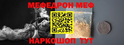 дмт Краснокаменск