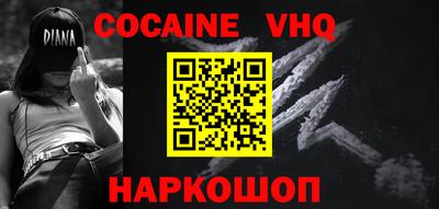 бутик Краснознаменск