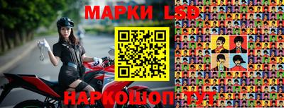стафф Кумертау