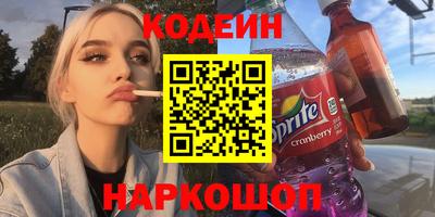 дмт Краснокаменск