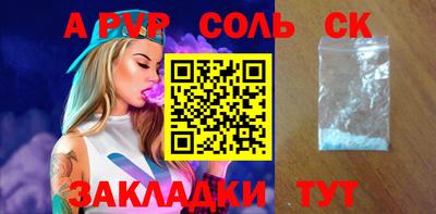 скорость mdpv Кулебаки