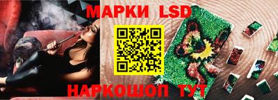 дмт Краснокаменск