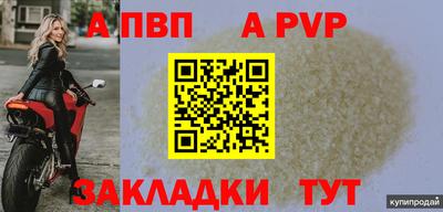 стафф Кумертау