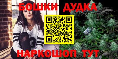 бутик Краснознаменск
