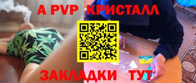 дмт Краснокаменск