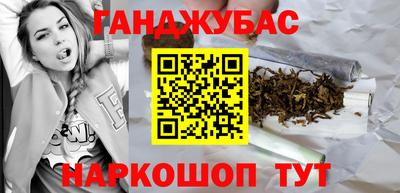 стафф Кумертау