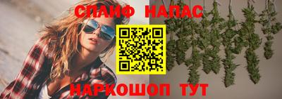 дмт Краснокаменск