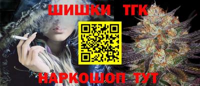 бутик Краснознаменск