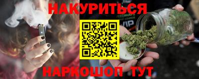 бутик Краснознаменск