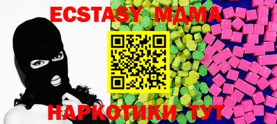 mix Краснодар