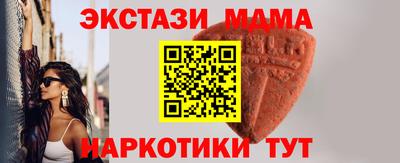 дмт Краснокаменск