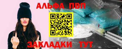 бутик Краснознаменск