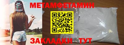 дмт Краснокаменск