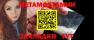 бутик Краснознаменск