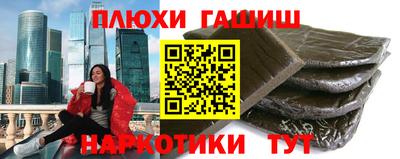 бутик Краснознаменск