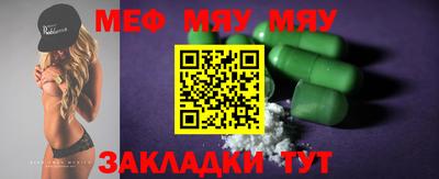 mix Краснодар