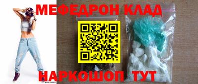 бутик Краснознаменск