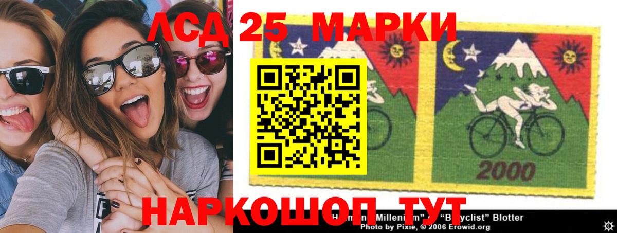 OMG рабочий сайт  Лсд 25 экстази кислота  Лсд 25 экстази  Вход с VPN  Каменка  Лсд 25 экстази ecstasy 