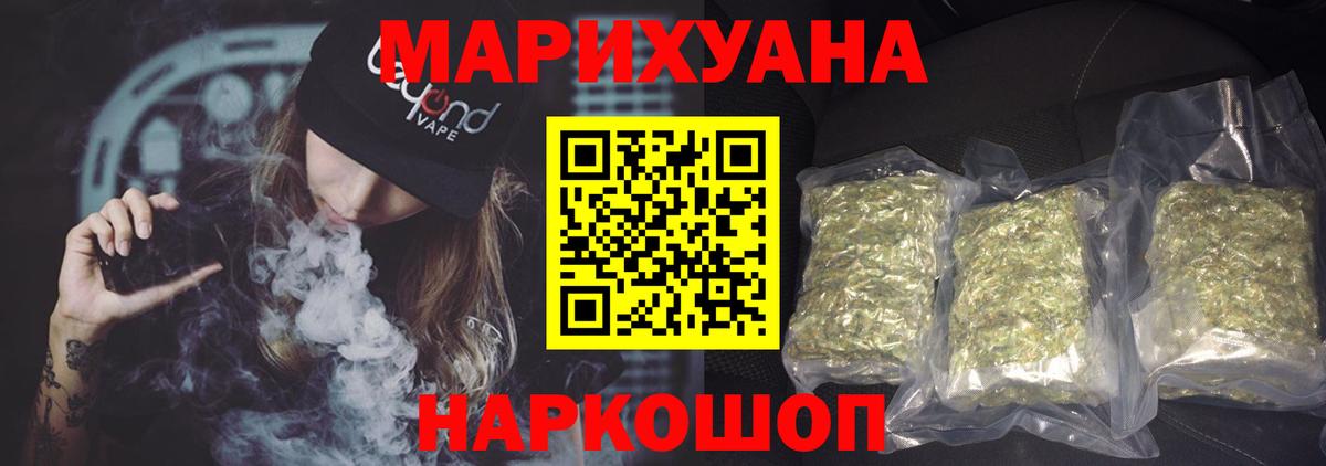 Каннабис ГИДРОПОН Каменка